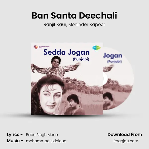 Ban Santa Deechali - Ranjit Kaur album cover 