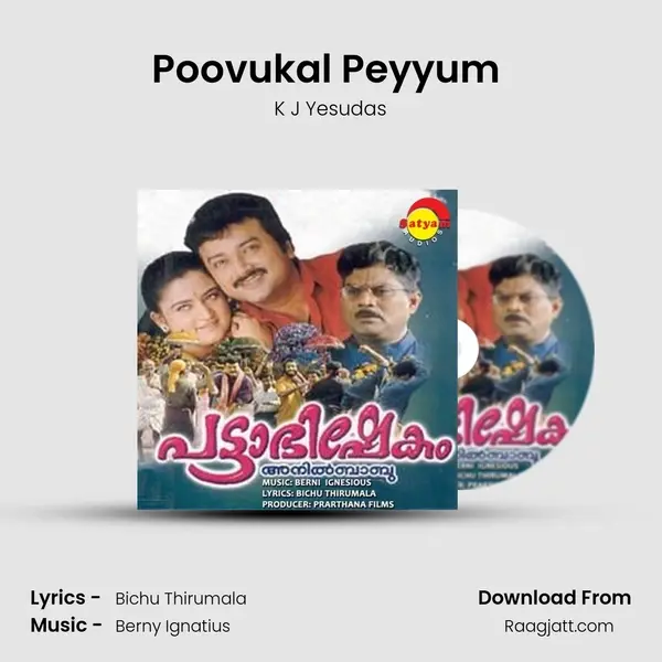 Poovukal Peyyum (Male) mp3 song