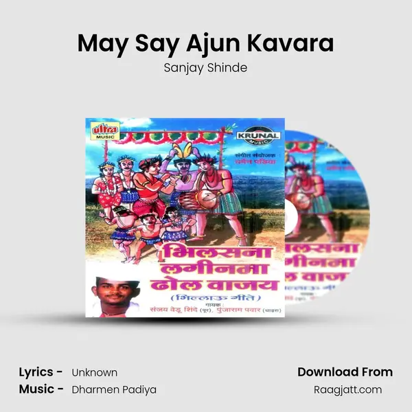 May Say Ajun Kavara - Sanjay Shinde album cover 