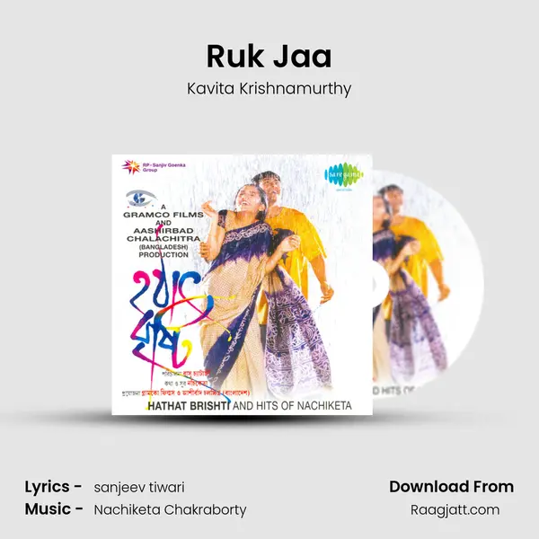 Ruk Jaa mp3 song