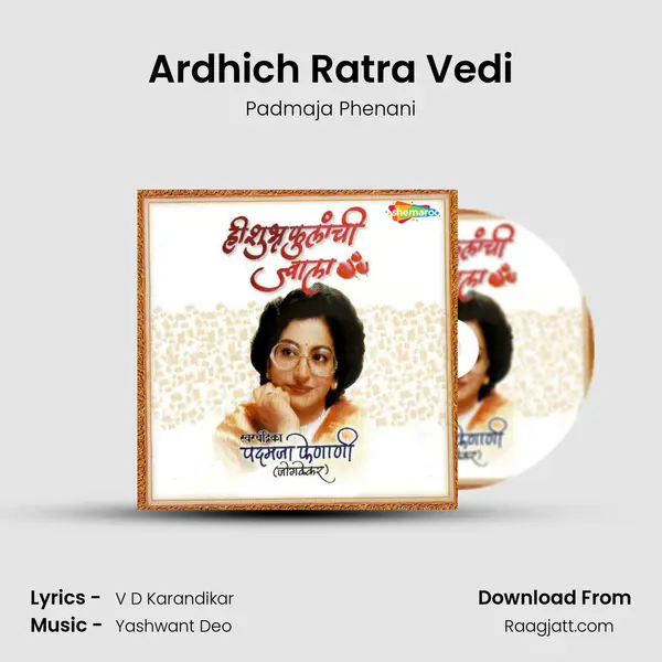 Ardhich Ratra Vedi mp3 song