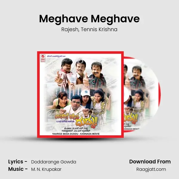 Meghave Meghave mp3 song