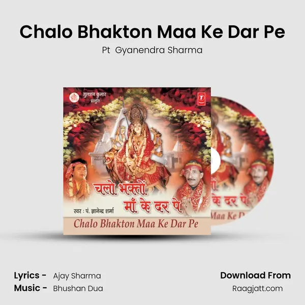 Chalo Bhakton Maa Ke Dar Pe mp3 song