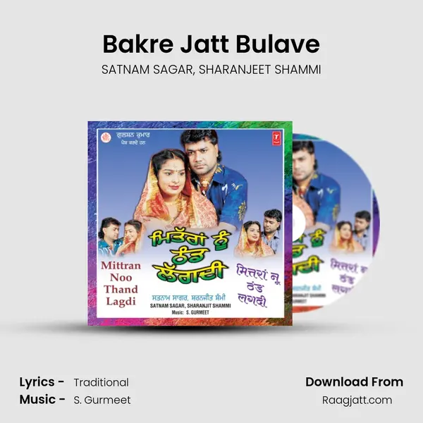 Bakre Jatt Bulave - SATNAM SAGAR album cover 