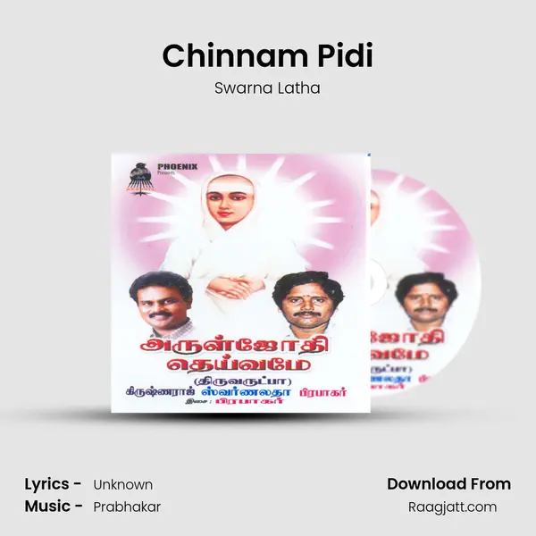 Chinnam Pidi - Swarna Latha album cover 