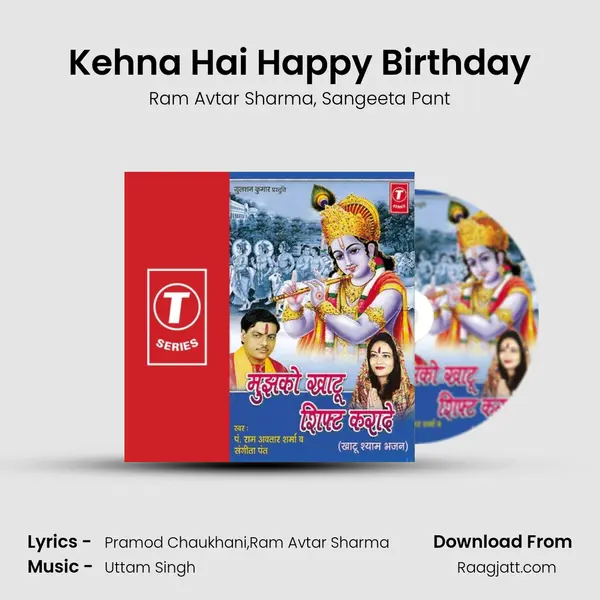 Kehna Hai Happy Birthday mp3 song