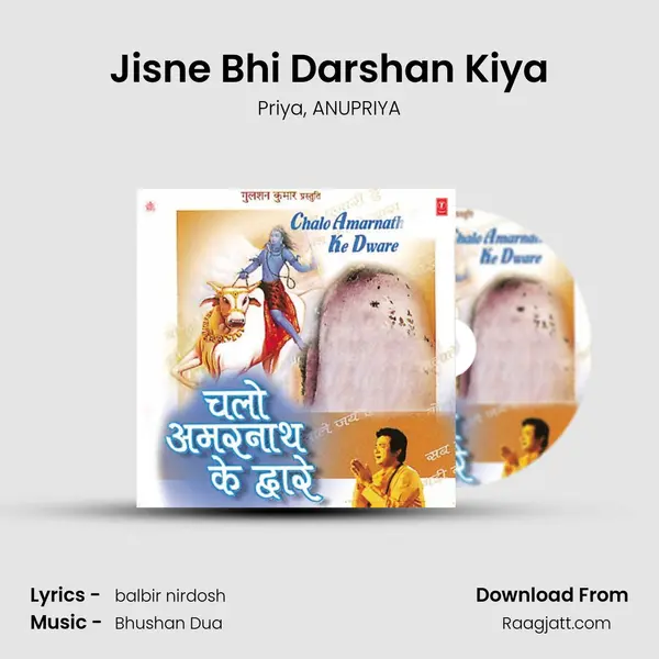 Jisne Bhi Darshan Kiya mp3 song