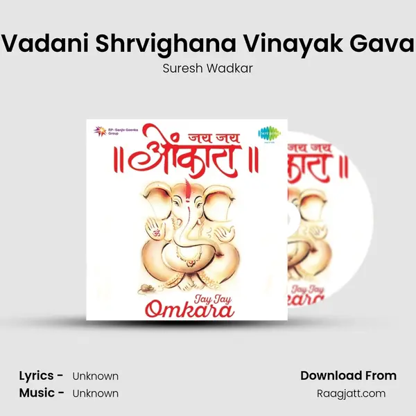 Vadani Shrvighana Vinayak Gava - Suresh Wadkar album cover 