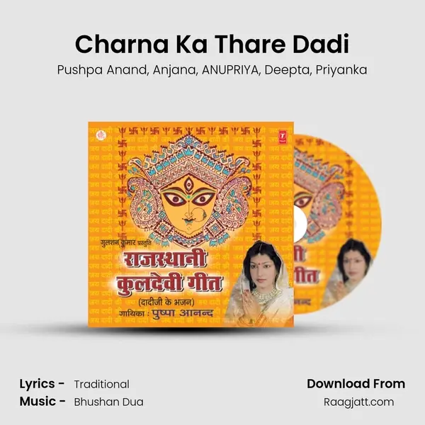 Charna Ka Thare Dadi mp3 song