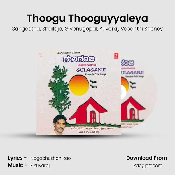 Thoogu Thooguyyaleya mp3 song