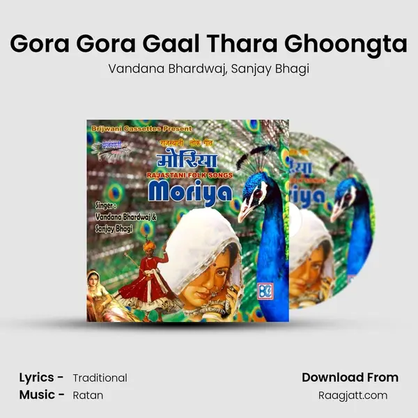 Gora Gora Gaal Thara Ghoongta mp3 song