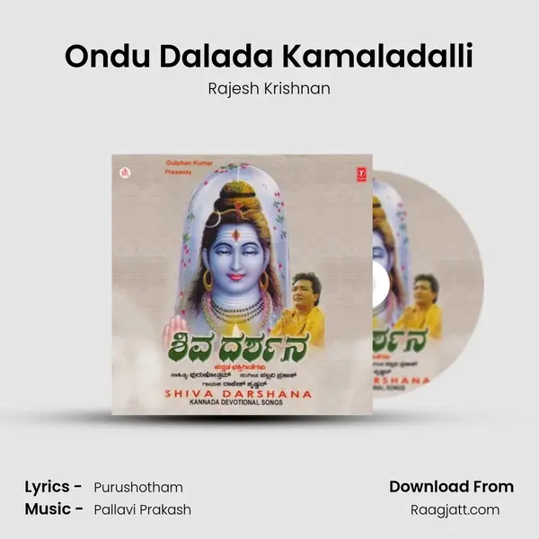 Ondu Dalada Kamaladalli - Rajesh Krishnan album cover 