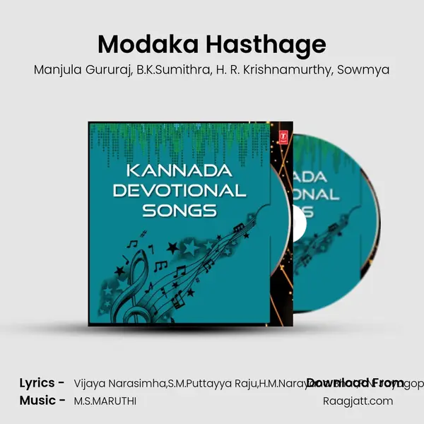 Modaka Hasthage mp3 song