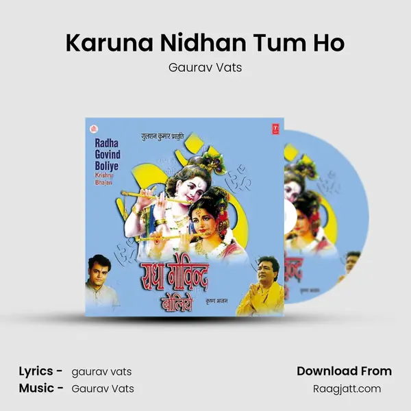 Karuna Nidhan Tum Ho mp3 song