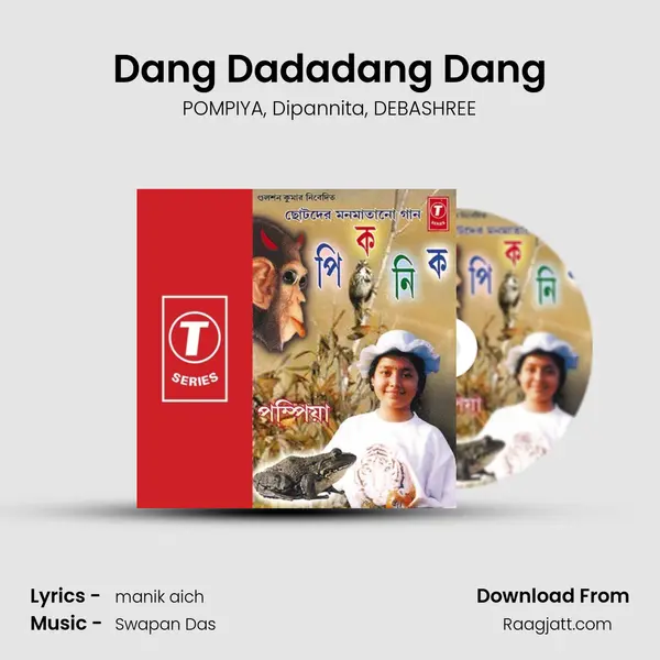 Dang Dadadang Dang mp3 song