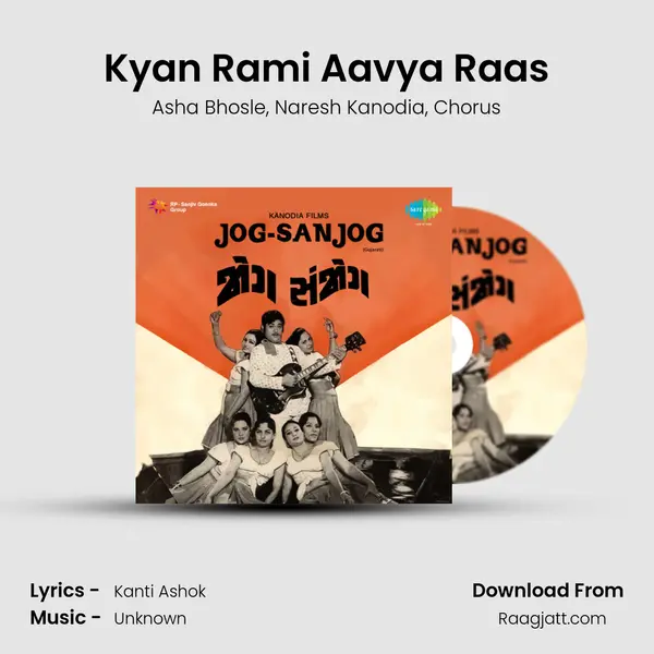 Kyan Rami Aavya Raas mp3 song