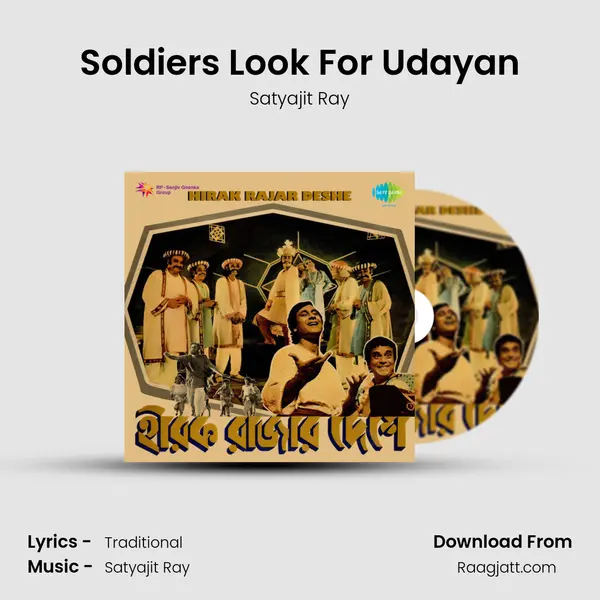 Soldiers Look For Udayan - Satyajit Ray album cover 