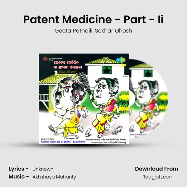 Patent Medicine - Part - Ii - Geeta Patnaik album cover 