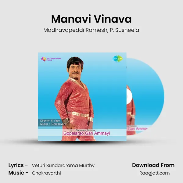 Manavi Vinava mp3 song