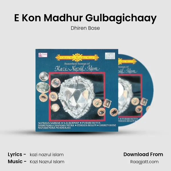 E Kon Madhur Gulbagichaay - Dhiren Bose mp3 song