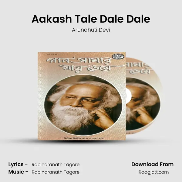 Aakash Tale Dale Dale mp3 song