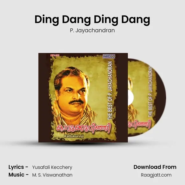 Ding Dang Ding Dang - P. Jayachandran album cover 