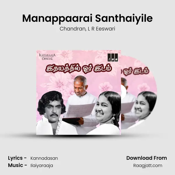 Manappaarai Santhaiyile mp3 song