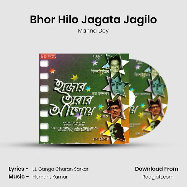 Bhor Hilo Jagata Jagilo - Manna Dey album cover 