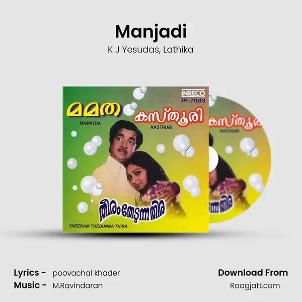 Manjadi mp3 song