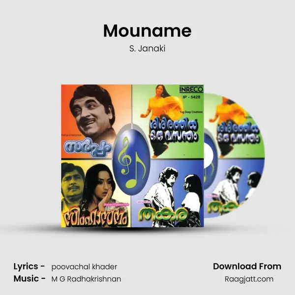 Mouname - S. Janaki album cover 