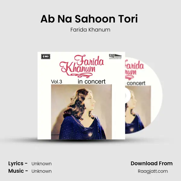 Ab Na Sahoon Tori (Live) mp3 song