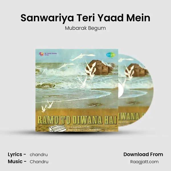 Sanwariya Teri Yaad Mein mp3 song