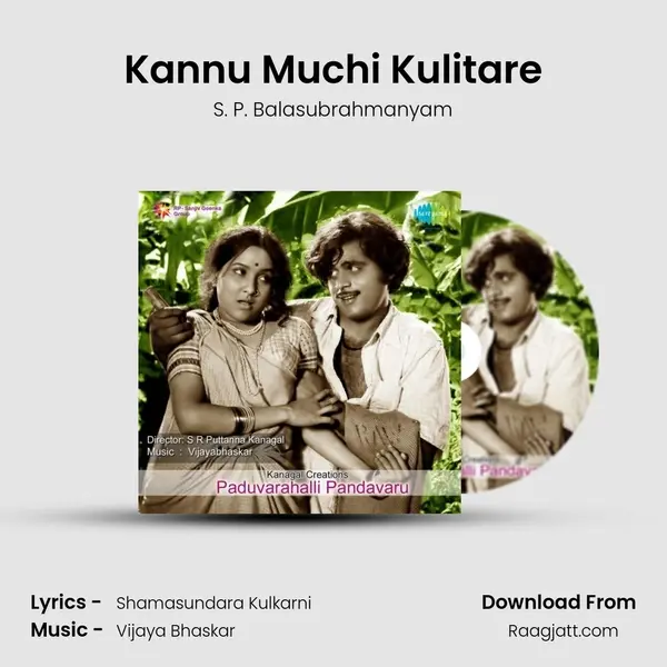 Kannu Muchi Kulitare - S. P. Balasubrahmanyam album cover 