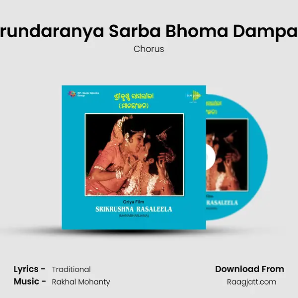 Brundaranya Sarba Bhoma Dampati - Chorus album cover 