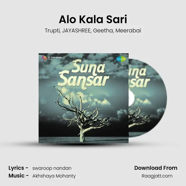 Alo Kala Sari - Trupti album cover 