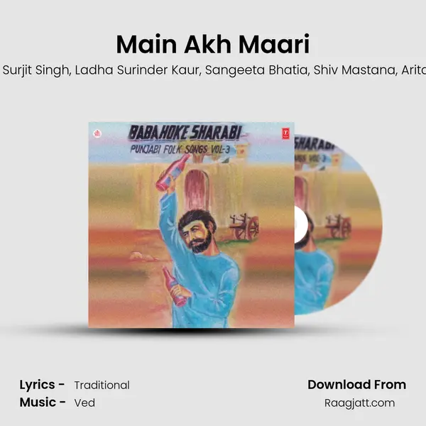 Main Akh Maari - Karam Singh Bhatti album cover 