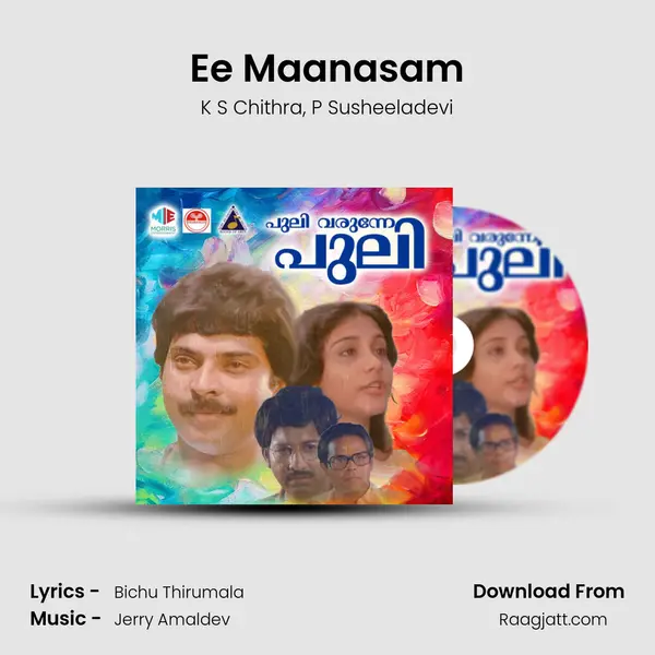 Ee Maanasam - K S Chithra mp3 song