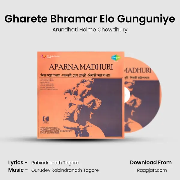 Gharete Bhramar Elo Gunguniye mp3 song