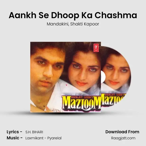 Aankh Se Dhoop Ka Chashma mp3 song