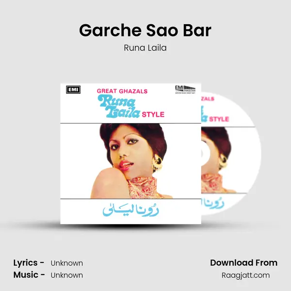 Garche Sao Bar mp3 song