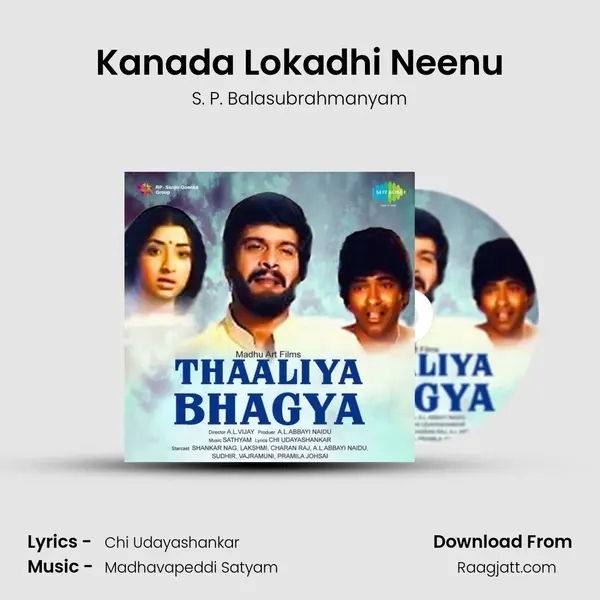 Kanada Lokadhi Neenu - S. P. Balasubrahmanyam album cover 