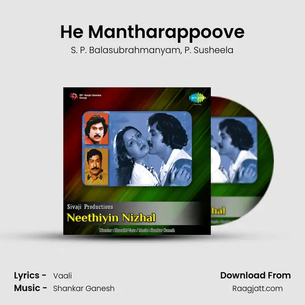 He Mantharappoove - S. P. Balasubrahmanyam album cover 