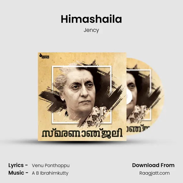 Himashaila mp3 song