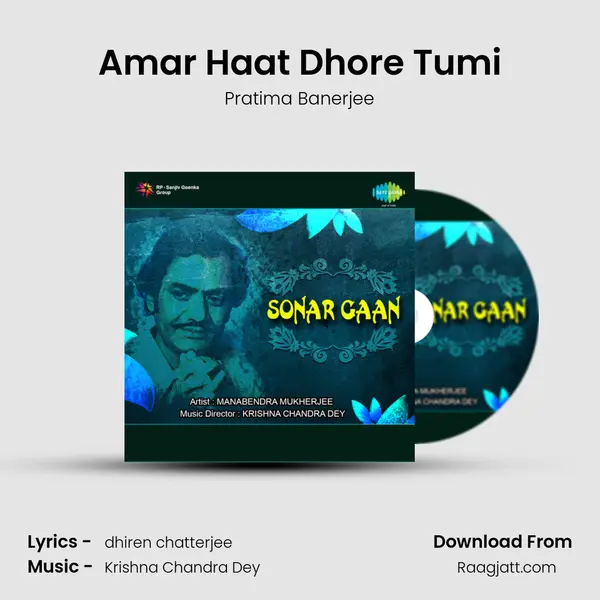 Amar Haat Dhore Tumi mp3 song