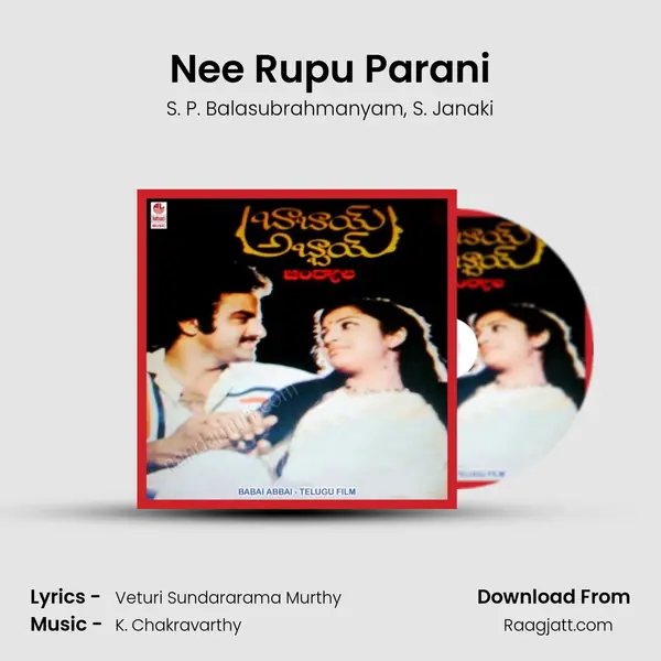 Nee Rupu Parani - S. P. Balasubrahmanyam album cover 