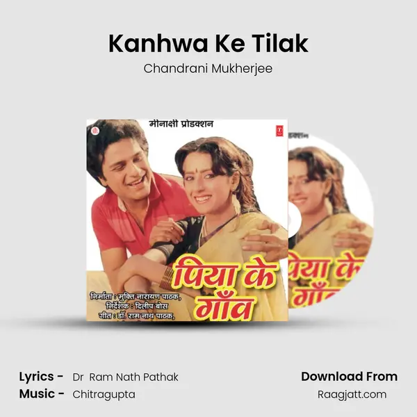 Kanhwa Ke Tilak mp3 song