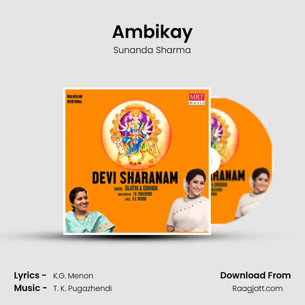 Ambikay - Sunanda Sharma album cover 