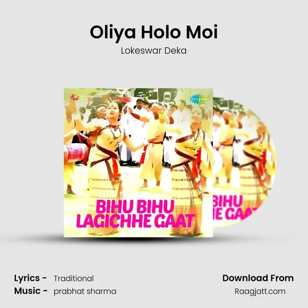 Oliya Holo Moi - Lokeswar Deka album cover 