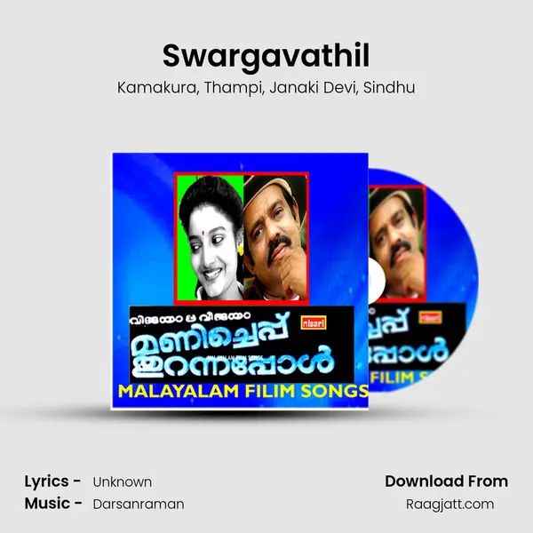 Swargavathil mp3 song