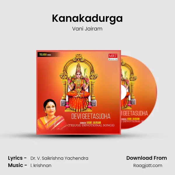 Kanakadurga - Vani Jairam album cover 